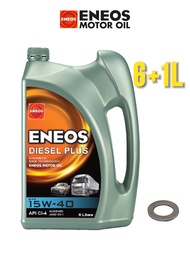 น้ำมันเครื่องดีเซลENEOS Diesel  เอเนออส ดีเซลพลัส 10W-30 / 15W40