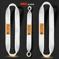 MO DE FA | Ring Hoisting Strap Flat Crane Wire Rope