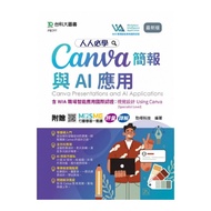Everyone Must Learn Canva Presentation And AI Application [Including WIA Workplace Smart Internation