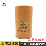 Sany รถขุด SY215C-8มิตซูบิชิน้ำมันเครื่องดีเซลไส้กรองอากาศเครื่องแยกน้ำมันและน้ำอุปกรณ์บำรุงรักษาไฮด