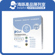 PGut - P-Gut 準腸康 - 專業安神配方益生菌 14包裝 / 盒 【最佳使用日期: 29/10/2026】