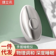 [Genuine Product] Manufacturer Wholesale Sleep Aid Cross-Border Micro-Current Hand-held New Pulse In