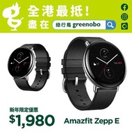 Amazfit Zepp E 智能手錶 (圓形錶盤)