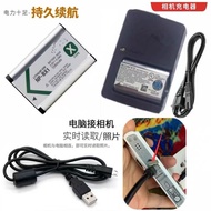 Suitable for Sony DSC-HX50 HX60 HX90 HX99 Digital Camera Battery+Charger+Data Cable
