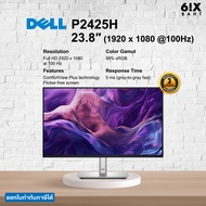 Dell P2425H 24" Full HD 1920x1080 ComfortView Plus DisplayPort HDMI Monitor