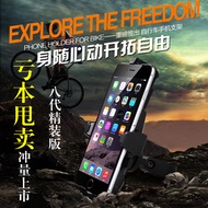 MTB bicycle phone holder mobile phone holder mobile phone holder riding a motorcycle phone holder un