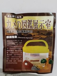 迷你扭蛋玩具   再生類之大百科     麒麟陸龜   包本地平郵