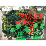 [Toy Brothers Sisters] Ready Stock Brother Army Model < Invoice > Plastic Model Army Army Army Doll 