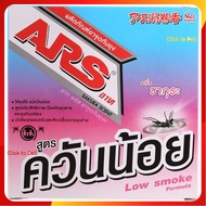 อาทพลัสยาจุดกันยุงสูตรควันน้อยกลิ่นซากุระ 6ขด - Ars Plus Mosquito Coil Low Smoke Sakura Scent 6coils