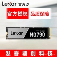 lexar Lexar1T 2T 4T m.2Solid State Drive Desktop Computer SSD Laptop Hard Drive NQ790