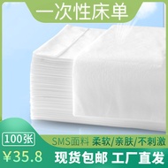 Beauty salon disposal bed sheet non-woven non-waterproof oil-proof hole with hole massage travel bath mat