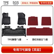 ทapiser BMW X1 X3 X4 X5 iX3 I3 I5 X5L3 Series Full Coverage Car Floor Mats TPE Non-Slip Durable Easy