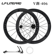 LP litepro ชุดล้อขนาดเล็กรถพับ20นิ้ว406 451ดิสก์เบรค V ชุดล้อดึงตรงดุมล้อ P8ดัดแปลง