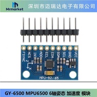 GY-6500 MPU6500 6DOF Six-Axis 6-Axis Posture Acceleration Gyroscope Sensor Module