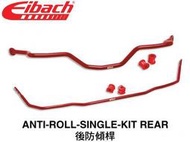 泰山美研社21032405 HONDA CIVIC FK8 TYPE-R 後防傾桿(依當月現場報價為準)