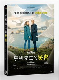 亨利先生的秘密DVD (新品)