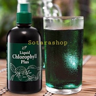 Nn Liquid Chlorophy ll คลอโรฟิลล์น้ำ  คลอโรฟิลล์เข้มข้นชนิดน้ำ น้ำคลอโรฟิลล์  คลอโรฟิลล์เข้มข้น คลอโ