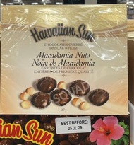 ［加拿大代購✈️直送］ 美國Hawaiian Sun夏威夷果仁朱古力567g