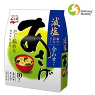 永谷園 - 日本即沖味噌湯 - 減鹽(1袋10食入) 151g (平行進口貨)[此日期前最佳: 2026年2月28日]