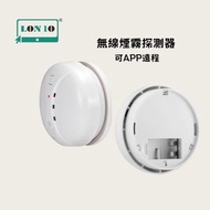 集寶 - 經典款煙霧報警器 | 無線煙霧探測器 | 聯網煙感報警器塗鴉app遠程 | 煙霧探測警報器 | 煙霧偵測器 | 家居安全家用煙霧感應器（6162）