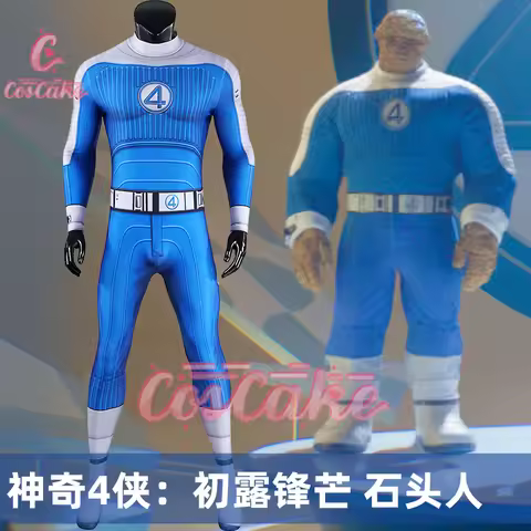 Fantastic Four Thing Cosplay Costume Ben Grimm Jumpsuits Halloween Carnival Party Christmas Play Rol