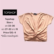 topshop Brand Shirt size xs