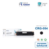 Fast Toner หมึกเทียบเท่า Canon 054 / CRG 054 / Canon Cartridge 054 ชุด 4 สี สำหรับปริ้นเตอร์ Canon L