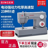 SINGER SINGER Sewing Machine 4423 Electric Household Multifunctional Seaming 6335 Processing File Hi
