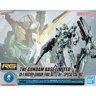 [日本直送] RG 1/144 獨角獸高達 最終決戰  電鍍版 Ver.  RX-0 Unicorn Gundam (Final Battle Ver.) [Special Coating] Gund