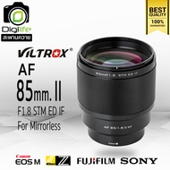 Viltrox Lens AF 85 mm. II F1.8 STM ED IF Auto Focus - รับประกันร้าน Digilife Thailand 1ปี