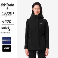 PELLIOT | แจ็กเก็ตเปลือกนุ่มกันลมและกันหนาว