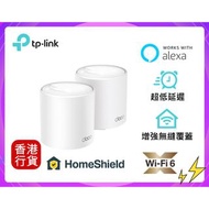 🎁附送精美禮物|✅行貨|✅有單據|✅門市自取/寄貨|✅買滿($788)即可🚚免費送貨|   TP-Link-Deco X60 (2件裝) AX5400 雙頻 WiFi6 Mesh 路由器