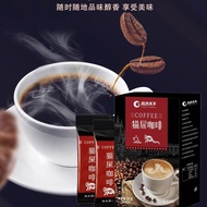 Medicine World Cat Shit Coffee Instant Coffee Cat Black Coffee Espresso Fitness Coffee Strong Coffee
