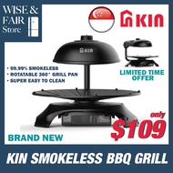 KSB1500B | KIN Smokeless BBQ Grill | Smoke Free- | Rotatable Grill Pan | 1 Year Warranty