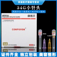 34g Small Needle 4/13mm Disposable Microneedle Non-Painless Spiral Needle 32G Mosquito Needle Skin P
