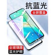 適用于全屏覆蓋膜vivo S15E鋼化膜S10 S9 S7 S15E手機貼膜vivoS1Pro防藍光高清玻璃全包一體全膠保護膜防指紋