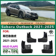 Suitable for 2021-25 Subaru Outback Subaru Outback Car Tire Mudguard Leather Accessories