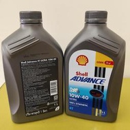 殼牌Shell (台灣公司貨)10W/40 ULTRA 100% 全合成4T機車用油(瓶口有封膜)/1箱12瓶免運費