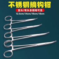 Stainless Steel Hemostatic Forceps Pet Plucking Forceps Cupping Forceps Straight Pointed Elbow Outdo
