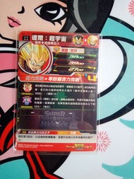 (街機)(港版) 七龍珠英雄卡 咭super dragonball heroes 4星咭 BMT1-062 達爾：超宇宙。
