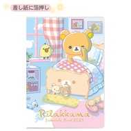 San-X Rilakkuma 2025 A6 Planner