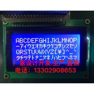 LC1641 LCD1604A LCD Display Industrial Screen HD44780 Controller 1604 LCD Screen