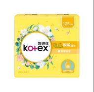 【Kotex 靠得住】香氛系列 梔子花 瞬吸護墊 17.5公分
