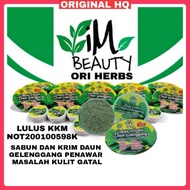 WRAPPED✅ KRIM DAUN GELENGGANG KRIM GELENGGANG ORI HERBS | SAKIT KULIT EKZEMA KURAP PANAU KUDIS RUAM 