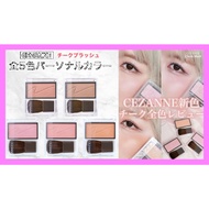 CEZANNE Cheek Blush 5Colors Available