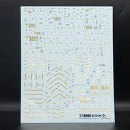MG Sinanju ver. Ka Gundam Gold foiled decal 新安洲ka 版高達燙金水貼