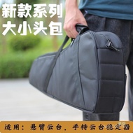 Bracket Camera Stand Thickened Gimbal Tripod Bag Cantilever Hard Shell Gimbal Tripod Bag Tripod Stor