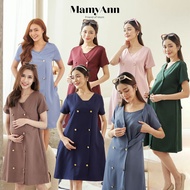 A021 ชุดคลุมท้องให้นม ใส่ทำงาน แบรนด์ MamyAnn ♥ พร้อมส่ง!! มีโค้ดส่วนลด ชุดคลุมท้องใส่ทำงาน ชุดคลุมท