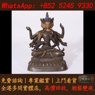 【觀古閣】 高價回收 免費上門 免費評估：銅尊勝佛母坐像 佛像 清代銅像 元代銅像 老銅像 元代人物銅像 石灣公仔，擺設，瓷像，佛像，古董，福祿壽，青花瓷，白瓷像，德化白瓷像，木佛像，觀音，佛公，彌勒