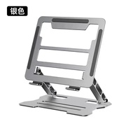 📣.. 金屬 可升降 多功能 平板 筆記本 手提電腦架 metal laptop / taplet stand, height adjustable 